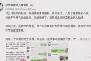 关于娱乐圈吃瓜文案,幕后真相与明星隐私曝光