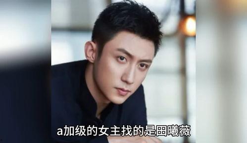 娱乐圈吃瓜八卦大爆料,揭秘明星幕后真相与热点事件